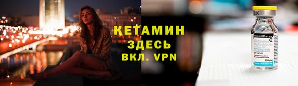 первитин Белокуриха