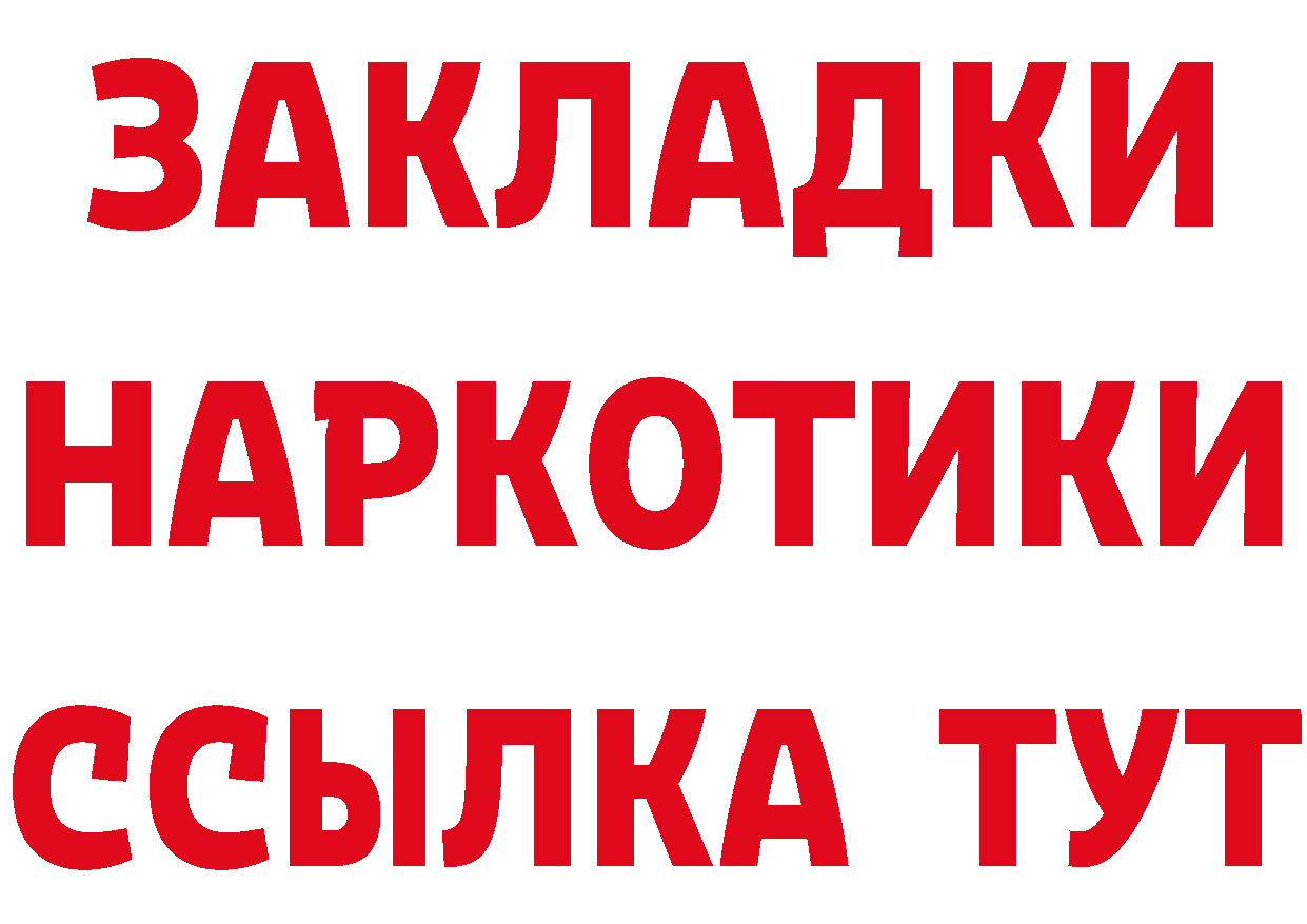 Метамфетамин витя как войти это hydra Ермолино